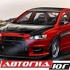 АвтогидЮГ